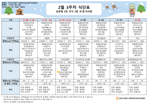 d92e06a257ae252e76724f96e6c86f6e_1770178